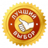 Оптимальный выбор